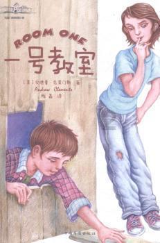 足球进球框