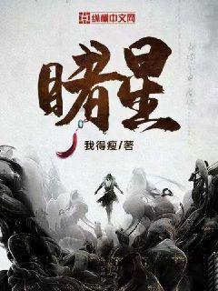 最后一站