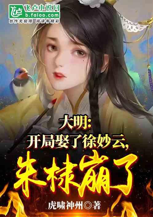 逃离废弃的卡车场